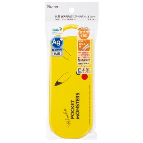 Skater Children's Lunch Box Trio Set Chopsticks Spoon Fork Kids Cutlery Antibacterial Treatment Easy To Open Sliding Type Made In Japan Pokemon Pikach