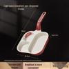 Light Luxury 3-Hole Multi-Function Breakfast Frying Pan