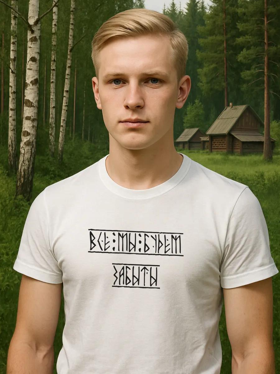 

T-shirt with print 2XL