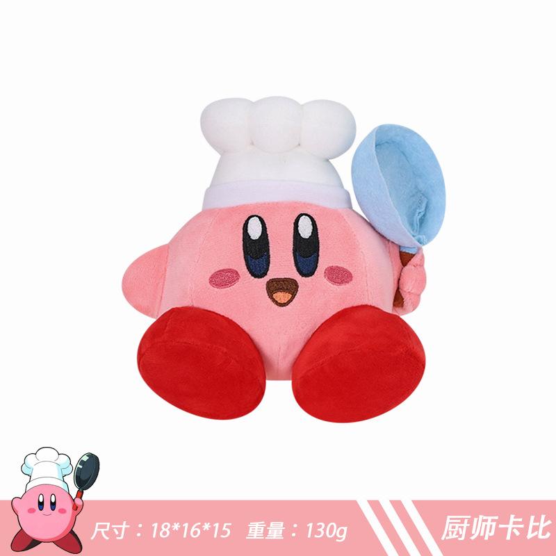 15-20Cm Kawaii Star Kirby Plush Doll Heart Kirby Quality Cartoon Stuffed Peluche Toys For Children Christmas Birthday Great Gift