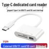 USB 3.0 Multifunction Type-C OTG Card Reader
