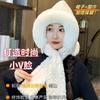 Winter Hat and Scarf Integrated Female Cycling Warm Ear Protection Neck Thickened Windproof Cold Wind and Snow Hooded