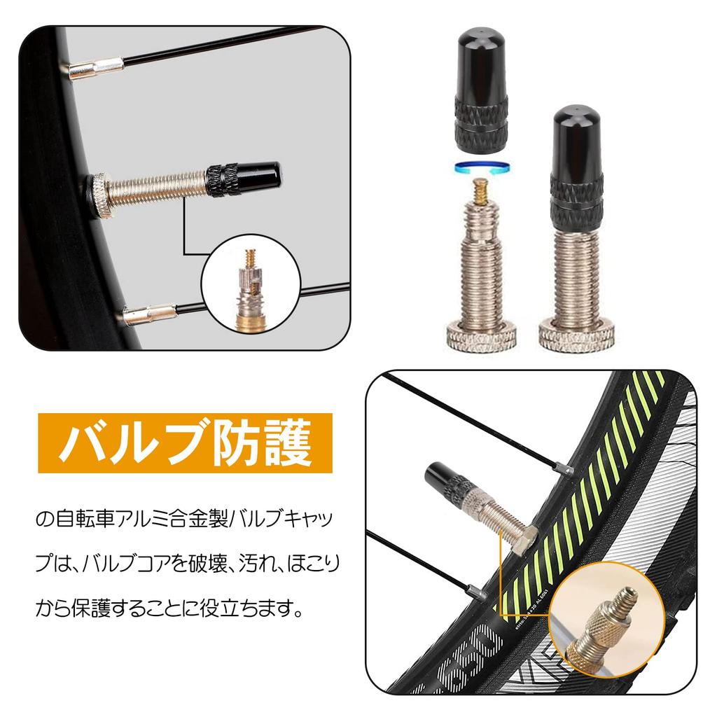 Bicycle Presta Valve Cap Set of 4 Aluminum Alloy Tire
