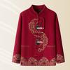 LangSha Women's New Chinese Style Knit Cardigan