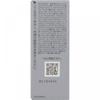 S Prique koSe eSPrique Aqually Skinwear 002 13g