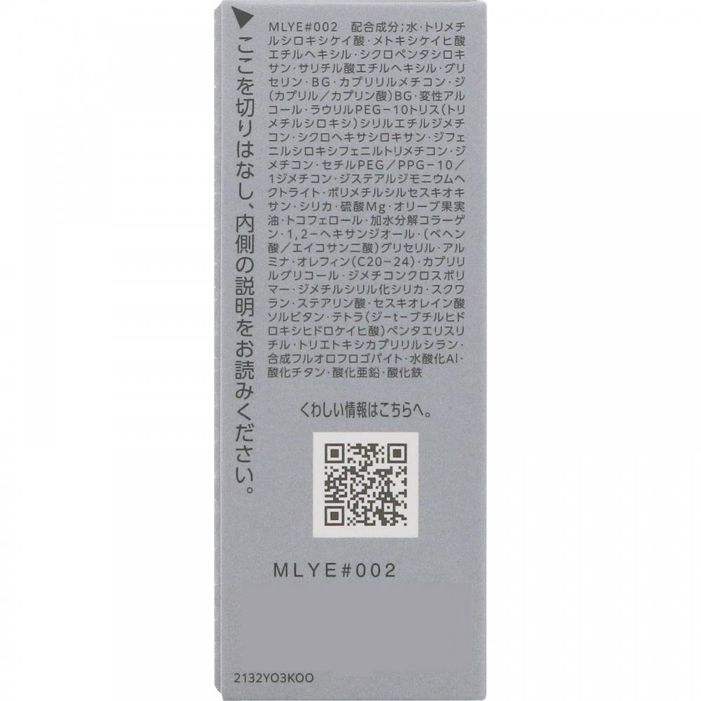 S Prique koSe eSPrique Aqually Skinwear 002 13g