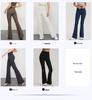 Nuls Youth High-Waisted Butt-Lifting Flare Yoga Pants for Autumn/Winter - New Wide-Leg Fitness Pants for Women