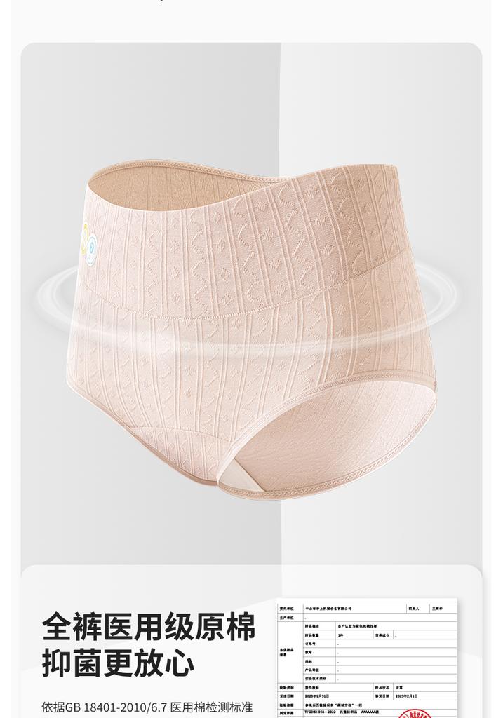 3-Pack Women's Pure Cotton Underwear with Extended Crotch and High Waist