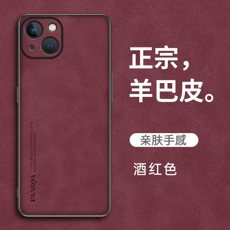 Applicable To vivoS20 Mobile Phone Case Business Sheep Bapi X200Pro Protective Case Simple 16Y78S19 All-inclusive New Model