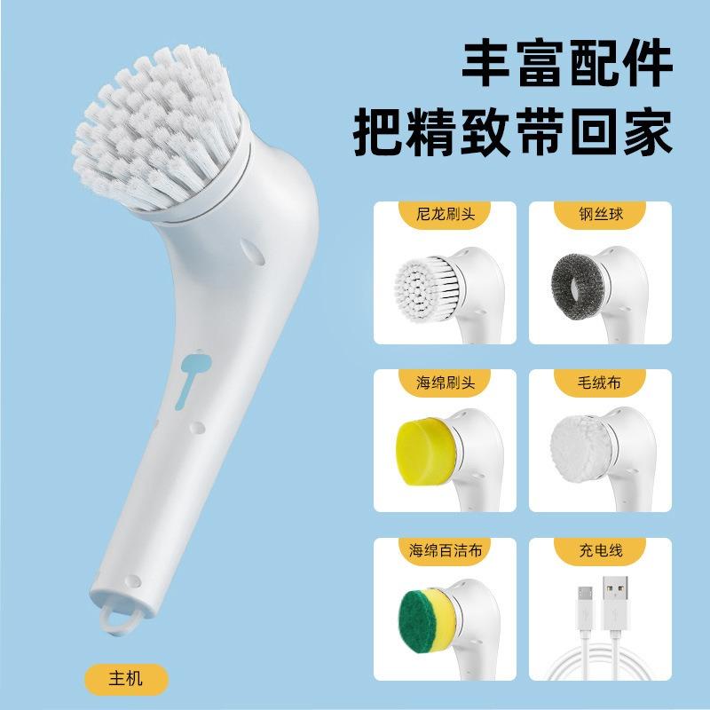 Five In One Multifunctional Electric Cleaning Brush for Bathroom Washing and Kitchen Cleaning Tools