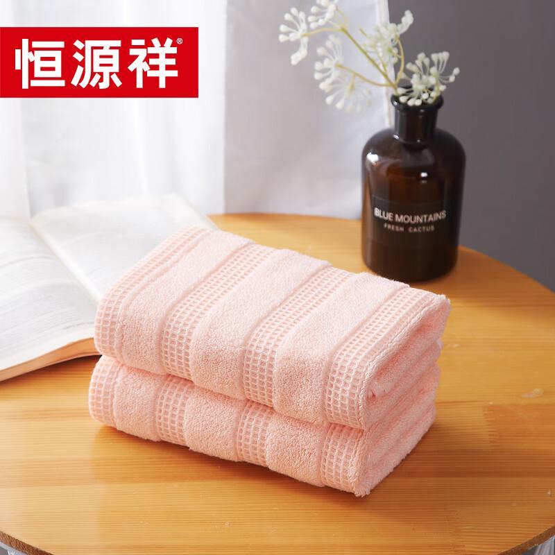 Hengyuanxiang Pure Cotton Waffle Towel Set