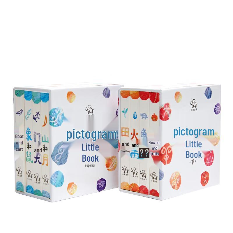 Little Elephant Hieroglyphic Learning Picture Book