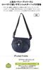 Columbia Panacea Schulter Mini Schultertasche mit PU8801 Schwarze Tasche, 2-Wege-Beutel, (014 Multi)