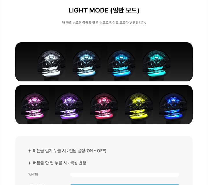 YOUNHA OFFIZIELLER LICHTSTICK Ver.2