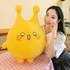 Plush Yellow Maggie Toy Cartoon Stuffed Doll Bedroom Decorations Kids Gifts