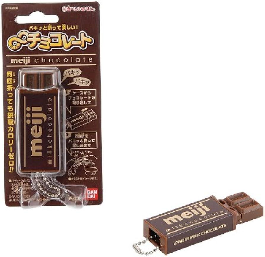 

Creative Simulated Chocolate Fidget Toy Bendable Snap-And-Play Stress Relief Keychain Jp Style Gadget for Anxiety Relief