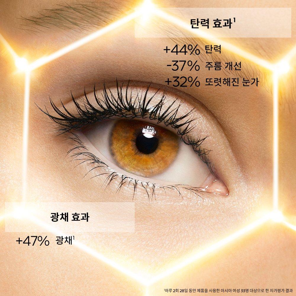 Abeille Royale Double R Renew & Repair Eye Serum 20ml