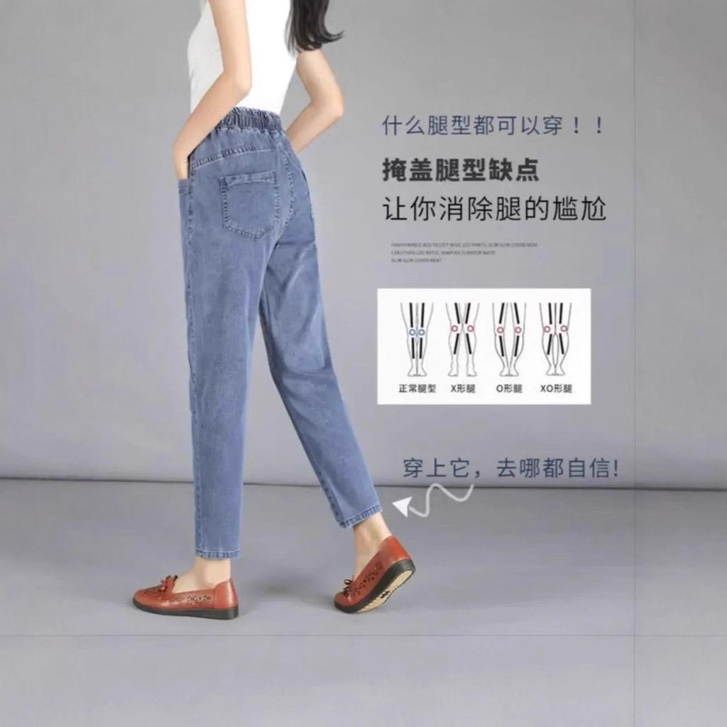 Mom Jeans Female Autumn/Winter Haren Pants High Waist Slimming Middle Aged Women's Cropped Pants