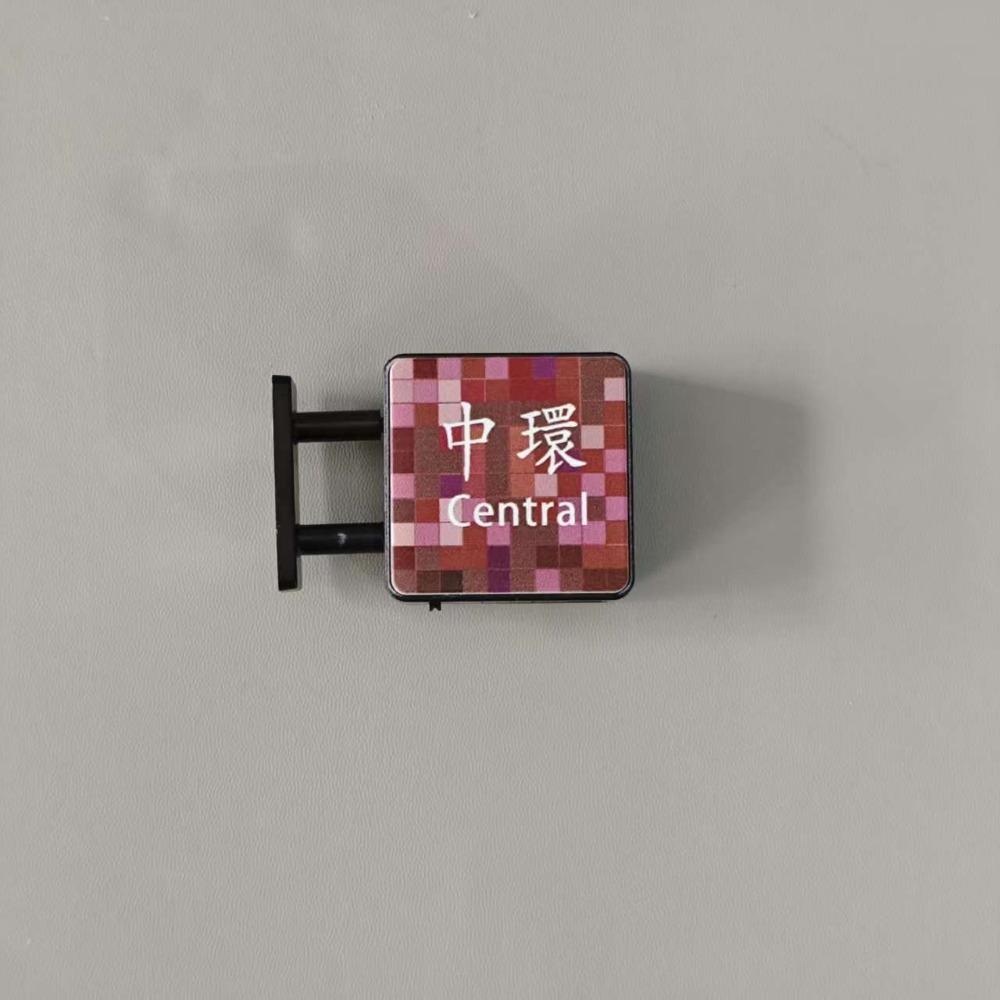 Стенд станции метро Гонконга Магнит на холодильник Нижняя магнитная часть Домашние украшения Стенд станции метро Световая панель Светящийся