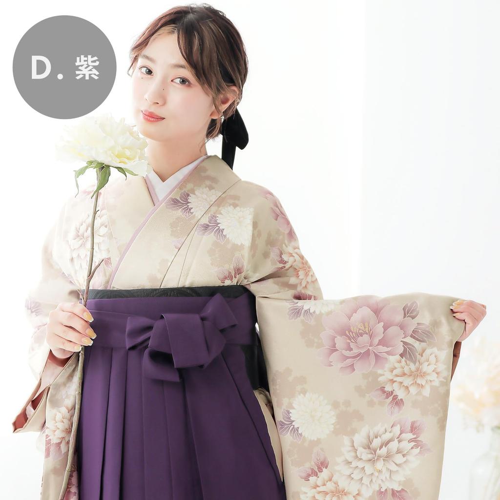 [KIMONOMACHI] [Kyoto Kimono Town] Graduation Ceremony Hakama (Sold Separately) Plain Women's Purple M Size with Spatula Graduation Ceremony