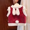 Girls' 2025 Velvet Rabbit-Ear Vest - Warm & Trendy Toddler Outerwear