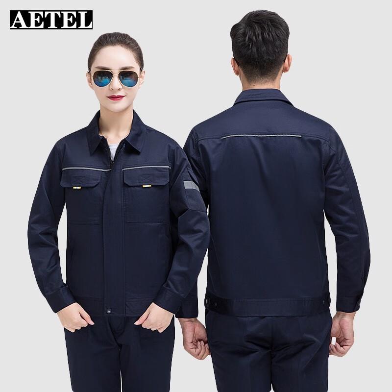 AETEL Reflective Workwear Uniform (Long Sleeve)