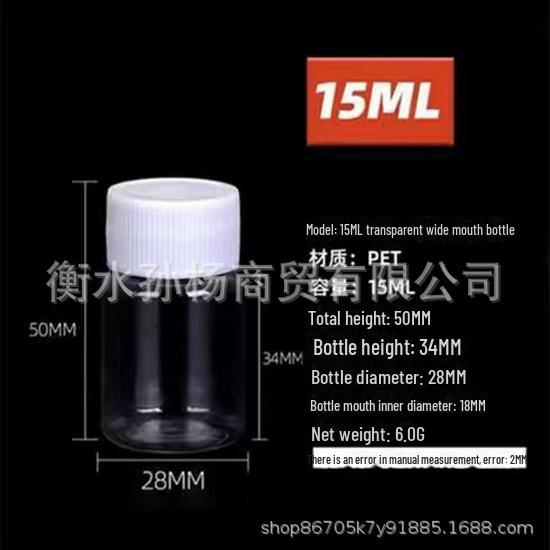 Clear Plastic Wide-Mouth Bottle with Lid for Capsules, Small Alcohol Samples, or Honey
