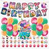 Peppa Pig Holiday Birthday Party Decorations: Banner, Balloons, Flags.