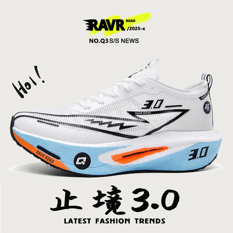 

Шнурованные версии марафонских кроссовок для взрослых и детей, с полной карбоновой пластиной, мягкой подошвой, спортивная обувь, мужская и женская обувь 33