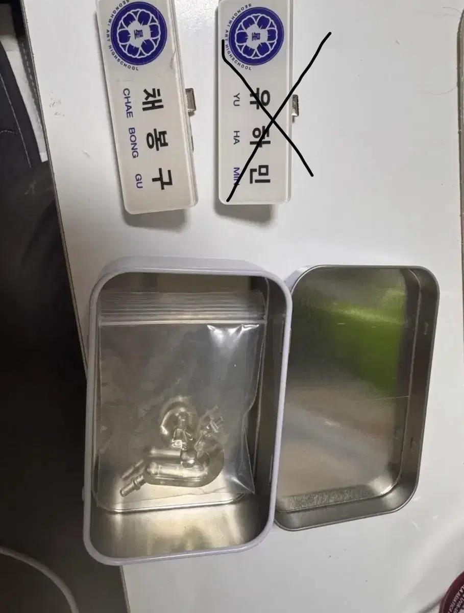 

PLAVE goods will be sold in bulk Used