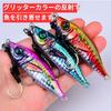 Horse mackerel metal jig 60g set of 4 realistic appeal