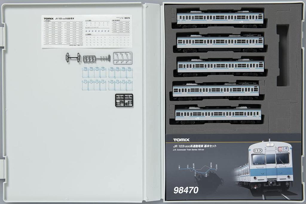 TOMIX N Spur JR 103 1200 Serie Grundset 98470 Modelleisenbahn Silber