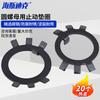 Haisidike HKZ-64 Round Nut Locking Washers