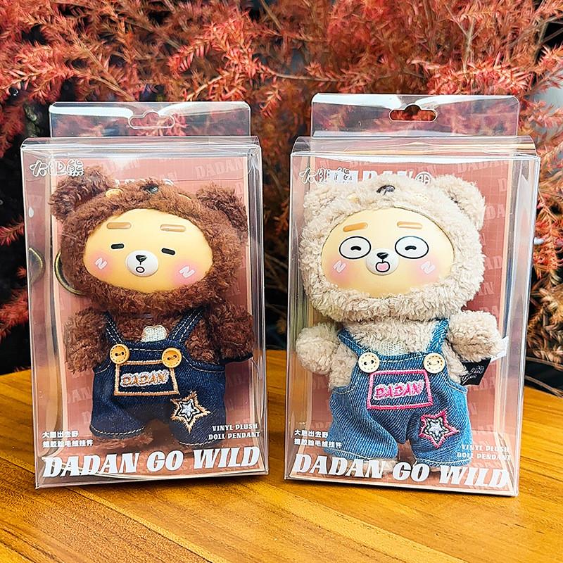 Bold Bear Outdoor Series Plush Keychain Wearing Overalls Embroidered Stars With