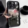 Ink Sunset Chart Apple 14plus Mobile Phone Case iPhone15 New 12/11promax Soft 13 Chinese Style 7