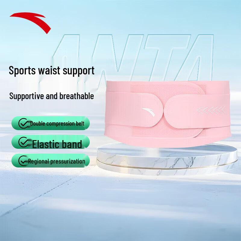 ANTA Lightweight Sports Lumbar Support Belt