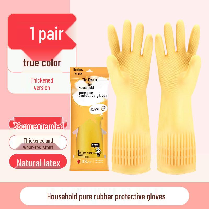 Dongfanghong 38CM Thickened Waterproof Latex Dishwashing Gloves Small