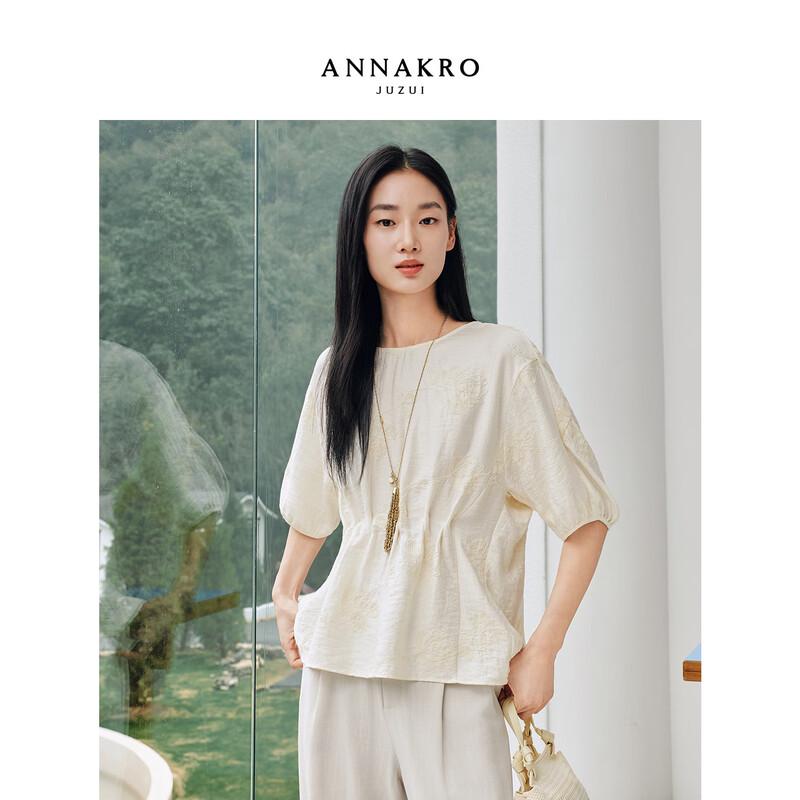 Jiuzi Anna Kou Embroidered Split Hem Vacation Top L