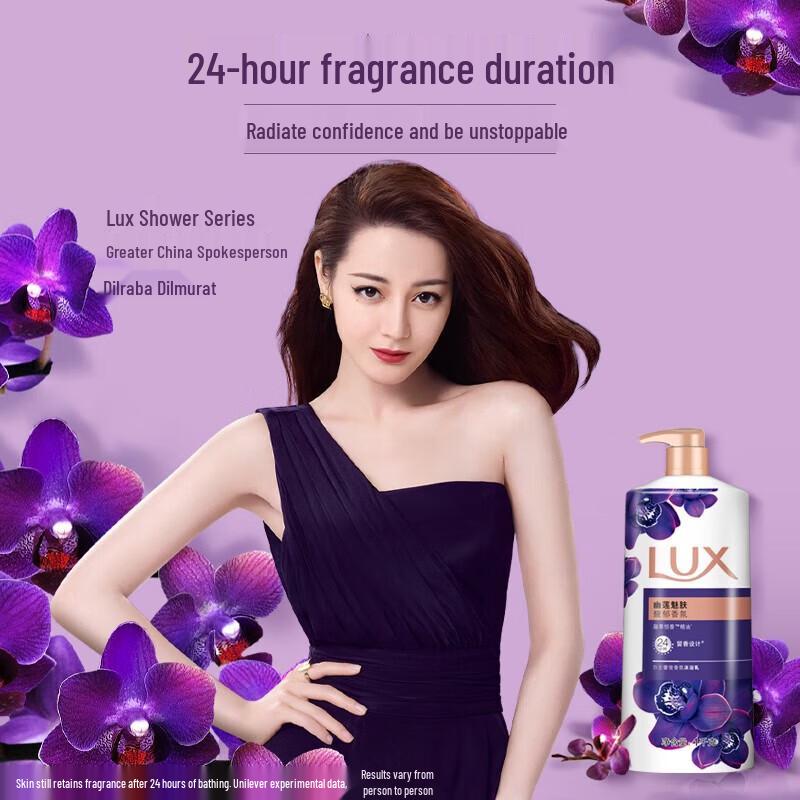 lux Mysterious Lotus Charm Shower Milk