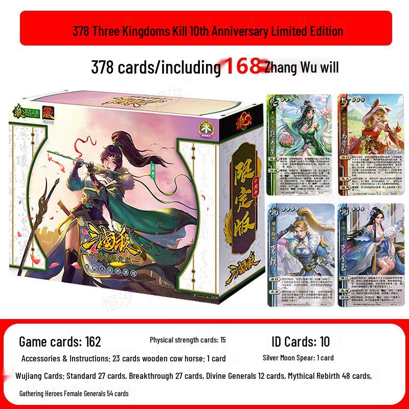10th Anniversary Limited Edition  Three Kingdoms Kill S6 : Gathering of Heroes - Female Generals Card Game