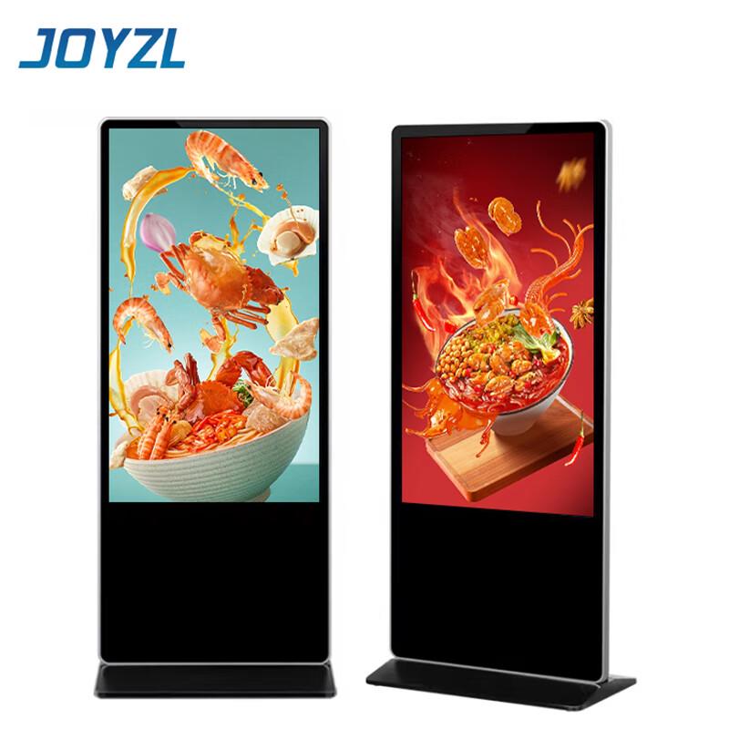JOYZL 55-inch 4K Vertical Digital Advertising Display CN plug (adapter included)