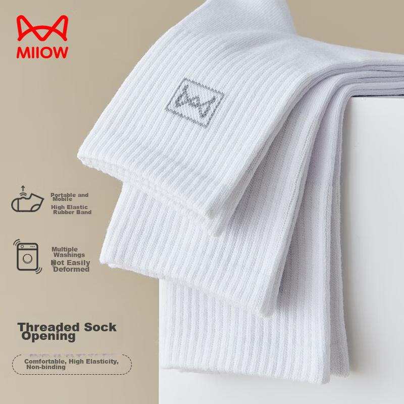 MIIOW 5 Pairs of Pure Cotton 100% Men's Socks, Mid-Calf Autumn And Winter Socks for Men, Breathable And Odor-Resistant Business Long Socks