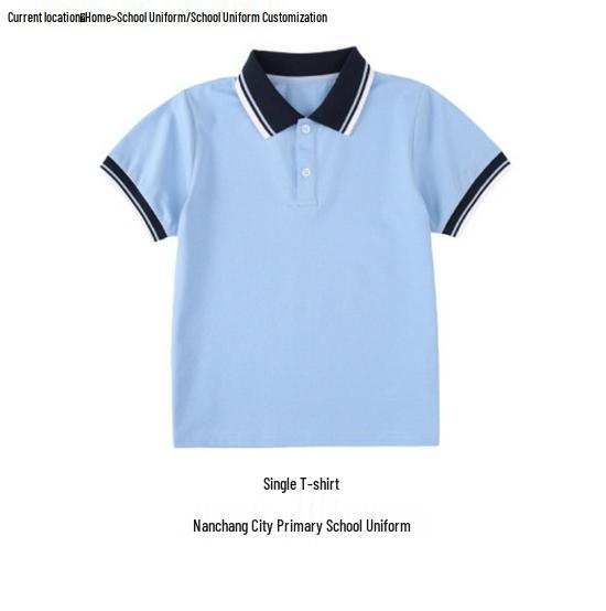 

Jiangxi Nanchang All-Season School Uniform Set for Students and Kindergarten 140cm (for ~130cm height)