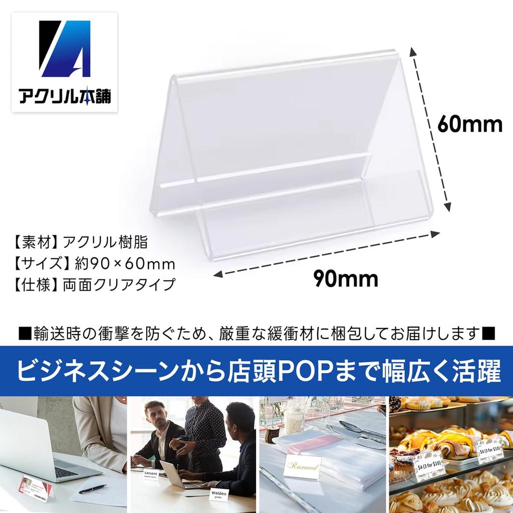 Akrylowy Honpo Karta Pop Karta Cenowa Wizytówka Nazwa Stół Etykieta Cenowa Uchwyt Stojak na wizytówki, Stojak, Uchwyt, Rozmiar, Płyta, (60 sztuk, w kształcie litery V