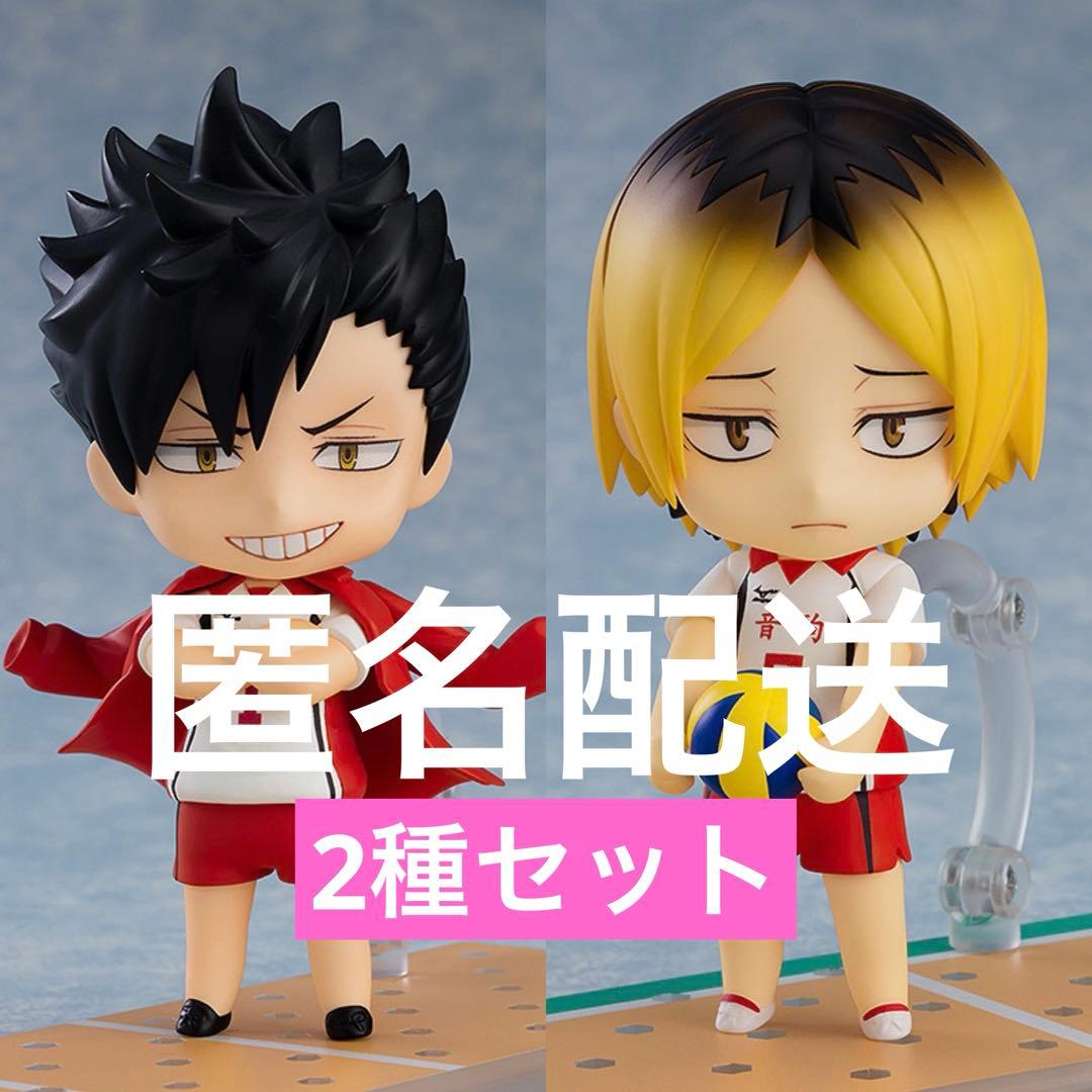 

[USED] Haikyuu Kuroo Tetsuro Kozume Kenma Second Uniform Nendoroid