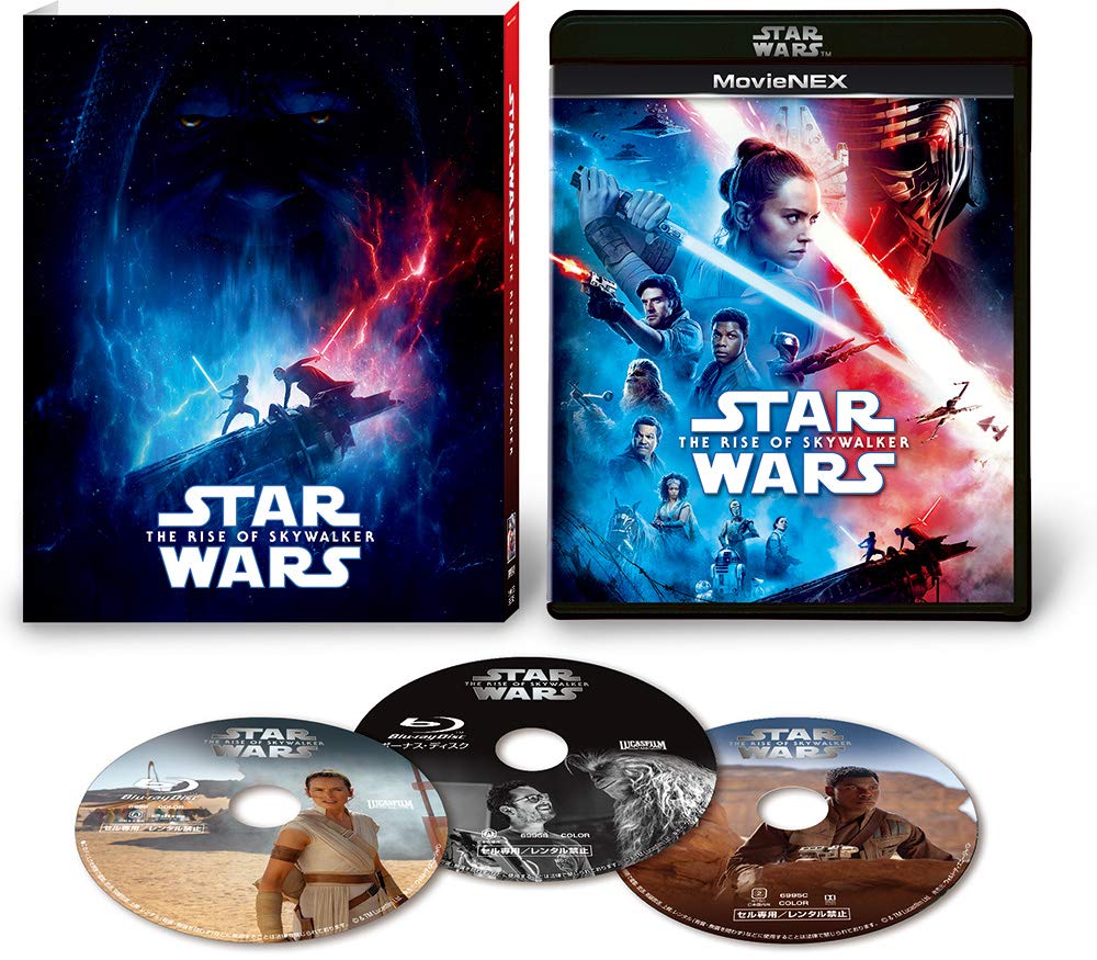 Star The Rise of Skywalker MovieNEX Black Outer Case First Edition DVD Digital Copy MovieNEX Wars (SW Package, Included) [Blu-ray + + + World]