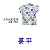 Happy Baby Jinbei for Made in Greco New Nordic Polka 80cm (2025 Model) Boys, 100% Cotton, Japan, Rompers, Dot/Natural Color, (Size 9029)