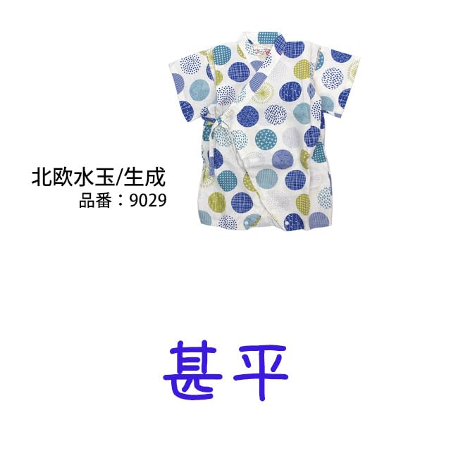 Happy Baby Jinbei for Made in Greco New Nordic Polka 80cm (2025 Model) Boys, 100% Cotton, Japan, Rompers, Dot/Natural Color, (Size 9029)