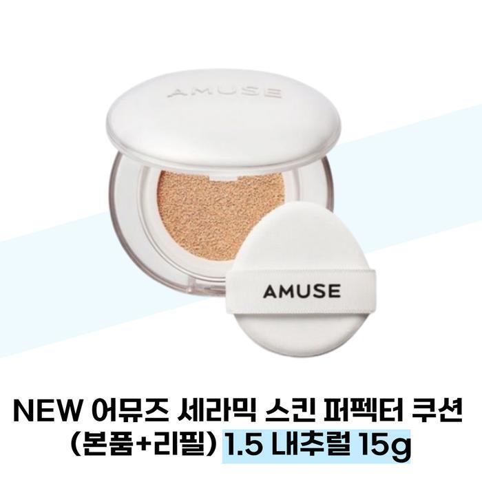 

[AMUSE] NEW AMUSE Skin Perfector Cushion (Main + Refill) 1.5 Natural 15g (37855455)