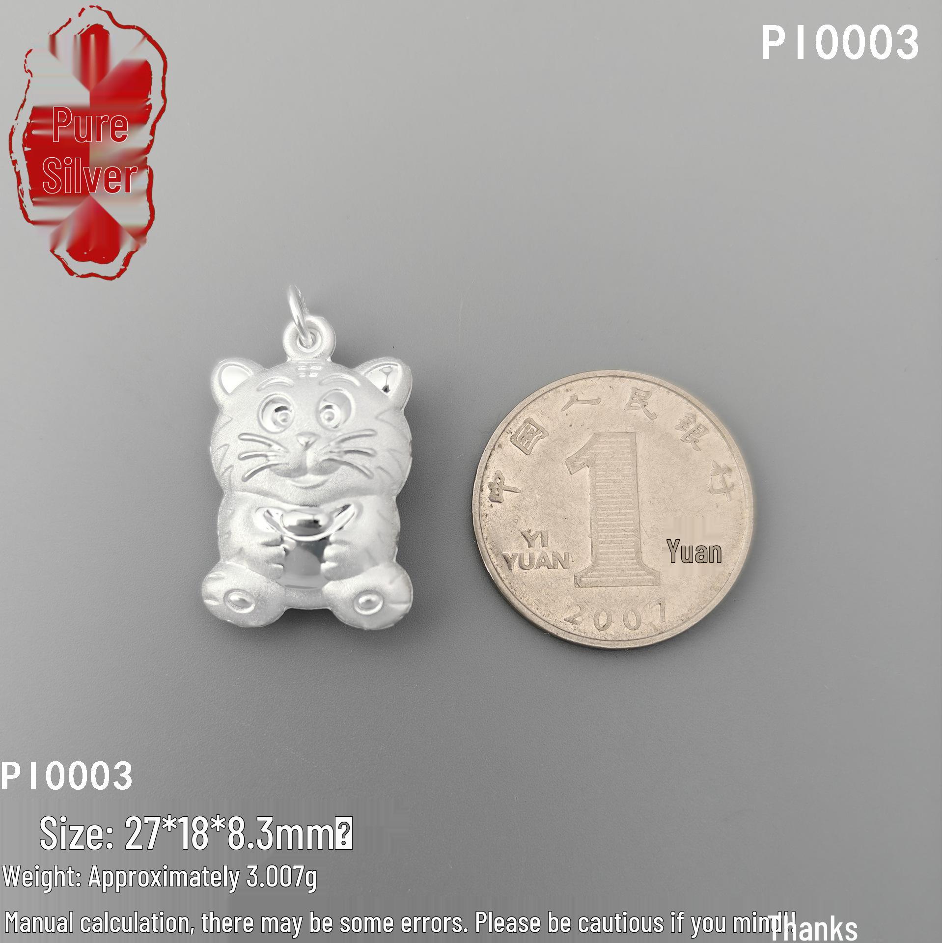 Sterling Silver 999 Frosted Zodiac Tiger Pendant Necklace 999 Silver: Single Price